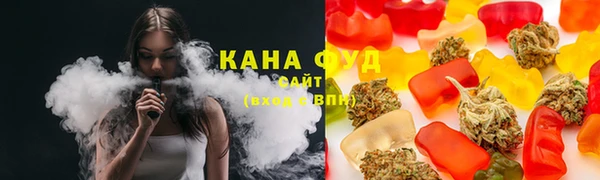 мяу мяу кристалл Бугульма