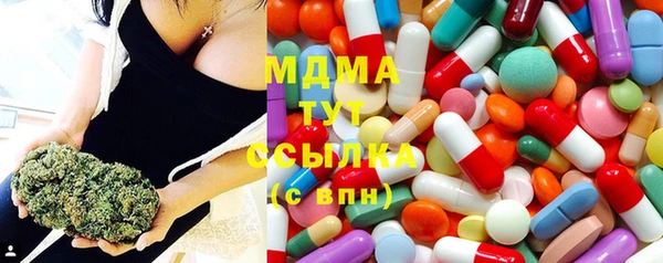 мяу мяу кристалл Бугульма