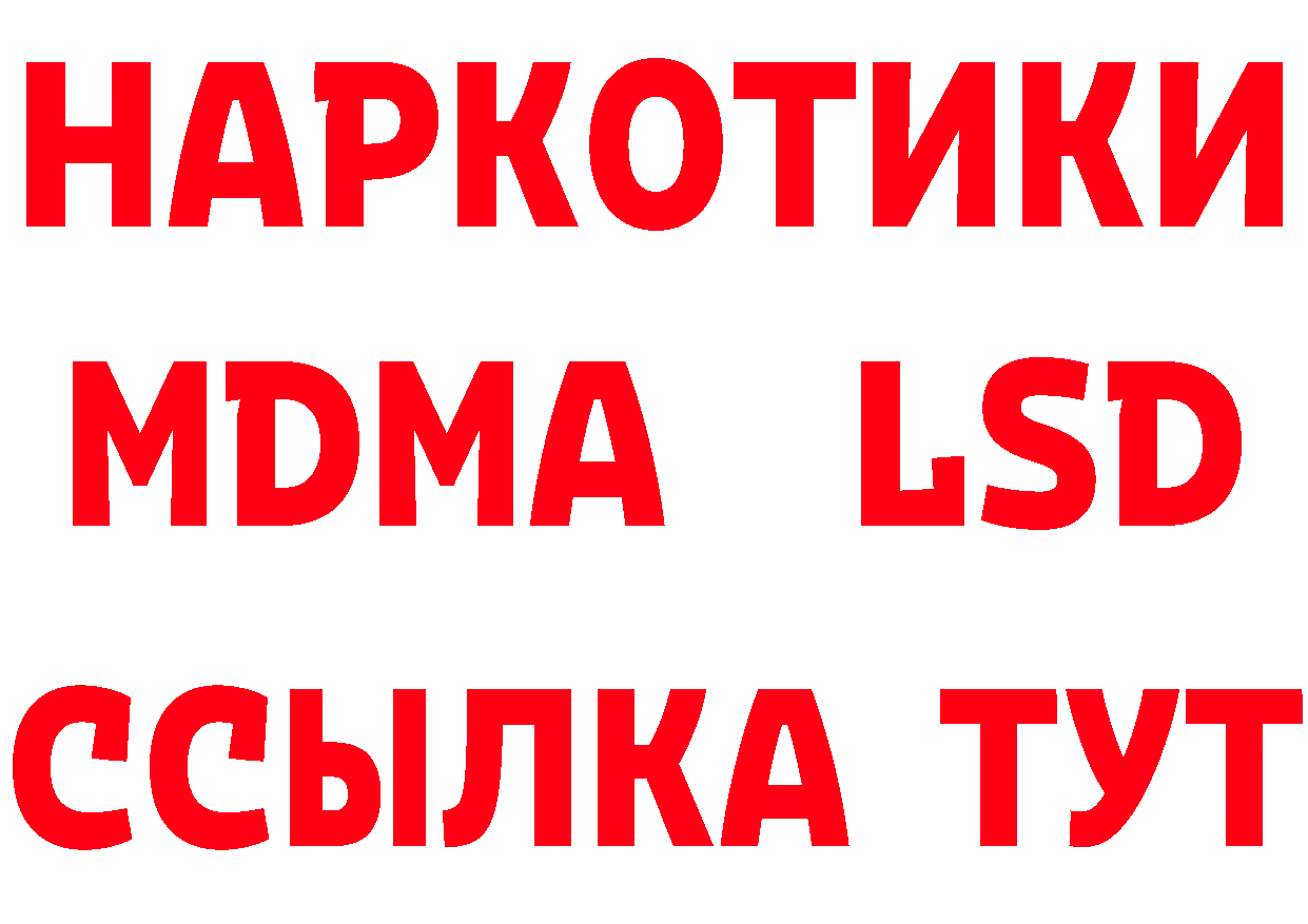 ТГК концентрат зеркало площадка mega Талдом